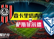 开云体育app-包含兰斯客负里昂，近四场比赛仅取得一场胜利的词条