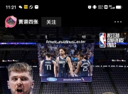 开云体育APP下载-狼队逆袭成功，实现胜利翻盘的简单介绍