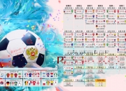 开云体育入口-红魔的唯一解，莱奥如何用一场攻防统治，将欧联杯决赛变成个人艺术展