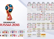 开云体育中国-时间在第九十九分钟折叠—2026世界杯之夜，保罗的末节史诗