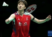 开云体育中国-中国队完胜印尼队，陈雨菲关键制胜