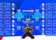 开云官网-从爱尔兰到雷恩，孔德如何成为关键先生，定义现代足球的唯一性