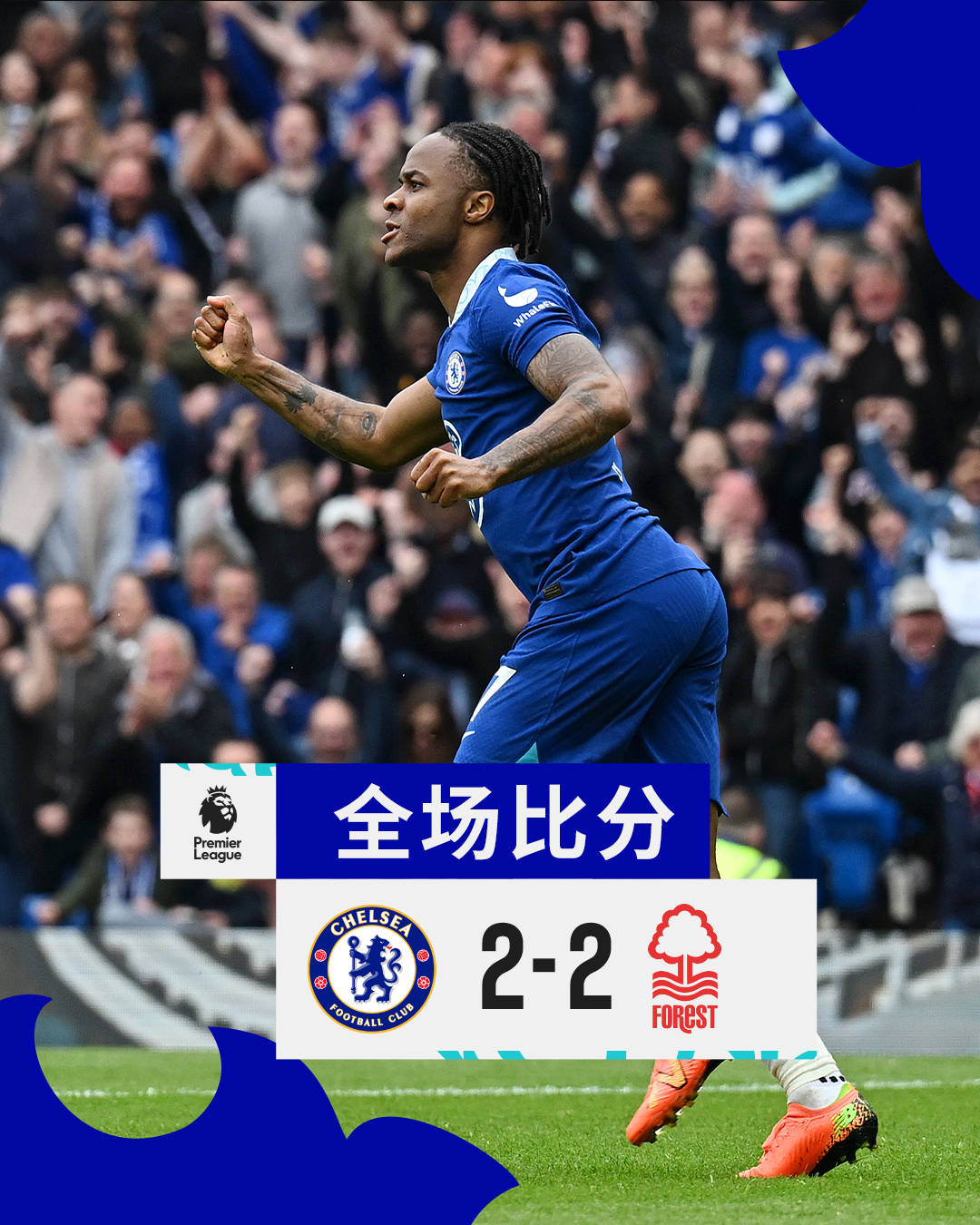 利亚杜尔那主场平局,保级形势依旧危险的简单介绍 利亚杜尔那主场平局,保级形势依旧危险的简单介绍