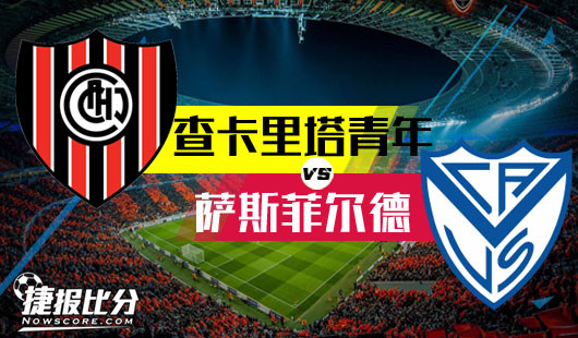 包含兰斯客负里昂，近四场比赛仅取得一场胜利的词条