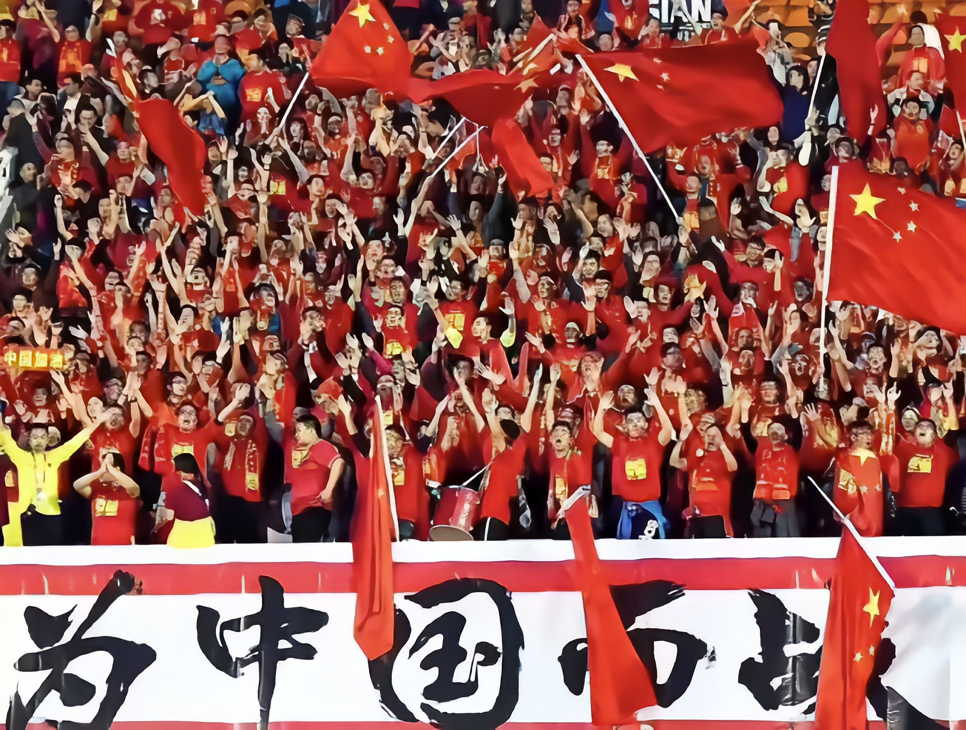 包含足球比赛场上豪情万丈,观众沸腾欢呼!的词条 包含足球比赛场上豪情万丈,观众沸腾欢呼!的词条