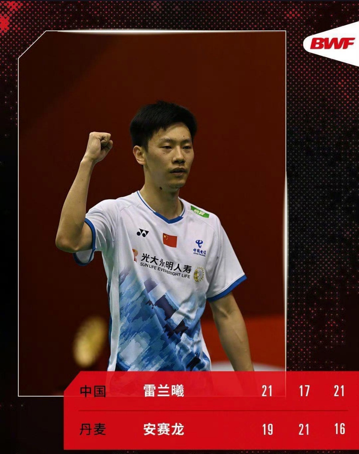 中国羽毛球队爆冷马来西亚羽毛球队,马琳制霸全场 中国羽毛球队爆冷马来西亚羽毛球队,马琳制霸全场