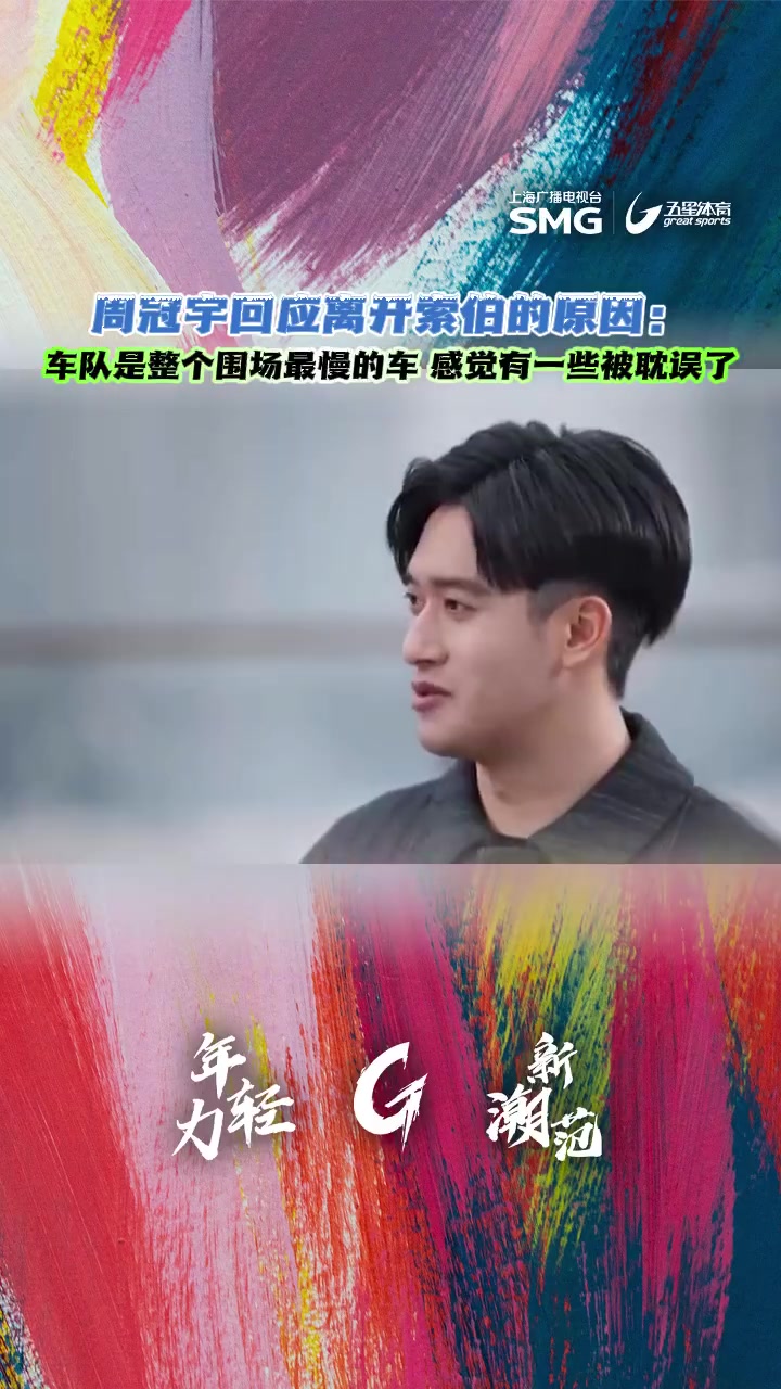 梅赛德斯绝杀索伯车队,周冠宇关键制胜的简单介绍 梅赛德斯绝杀索伯车队,周冠宇关键制胜的简单介绍